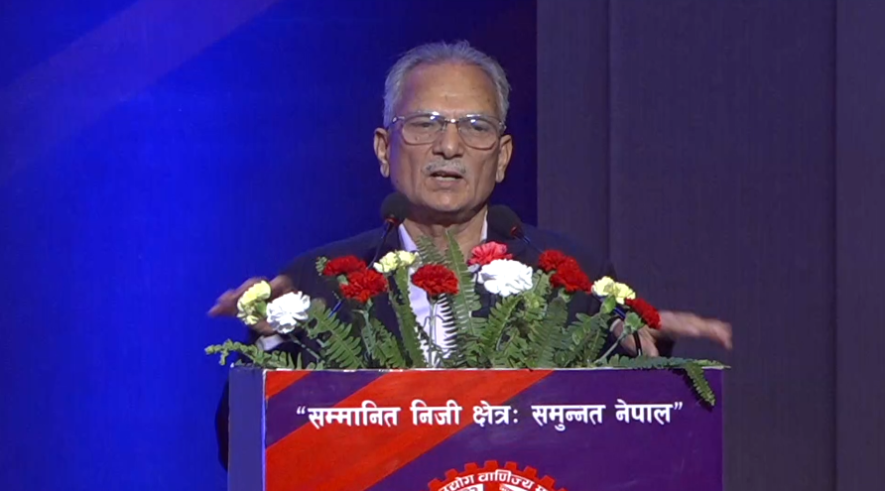 ‘नीजि क्षेत्र र सरकारको सहकार्य आवश्यक’छ - बाबुराम  भट्टराई